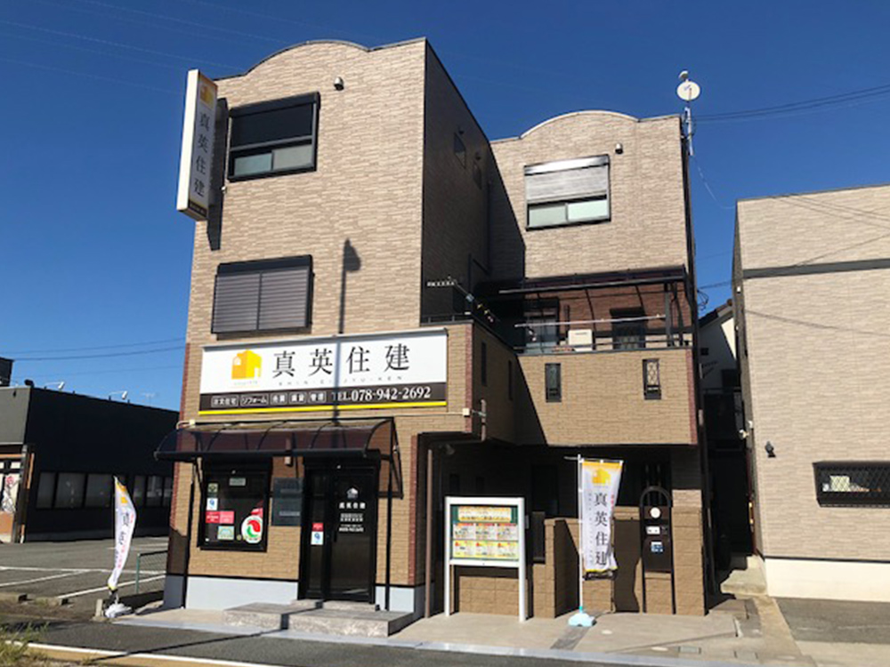 真英住建